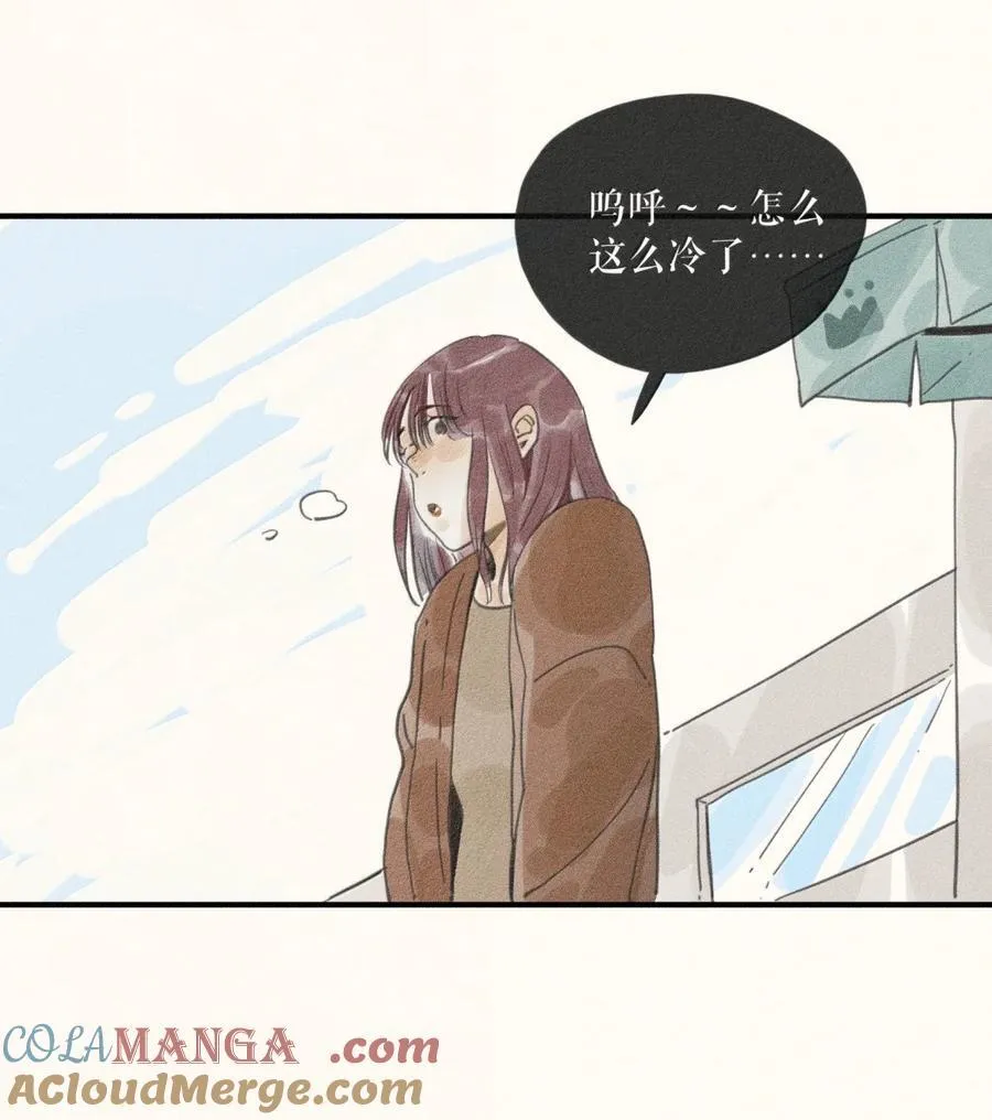 93 第九十三话 第13页