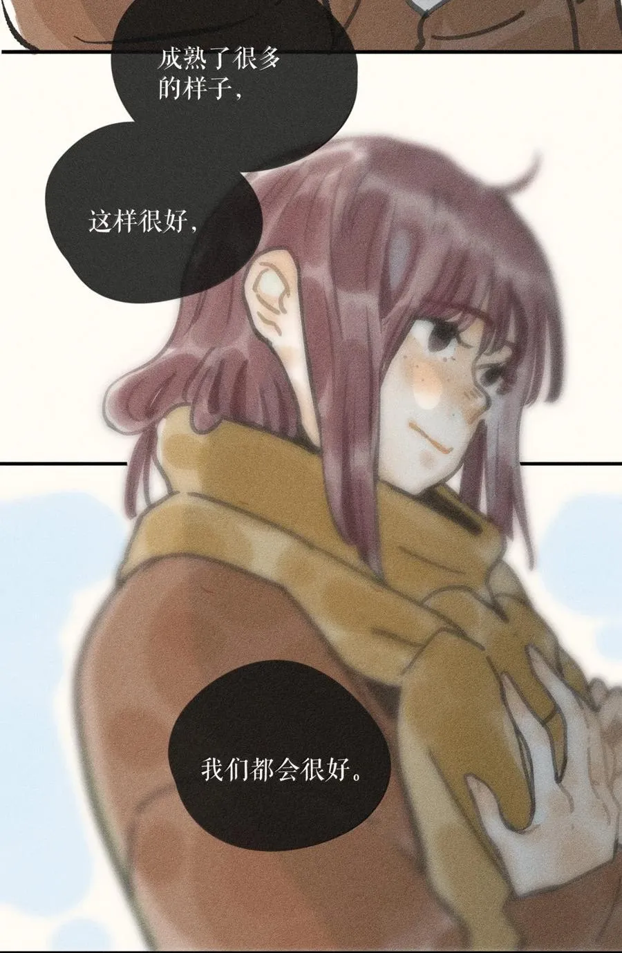 93 第九十三话 第18页