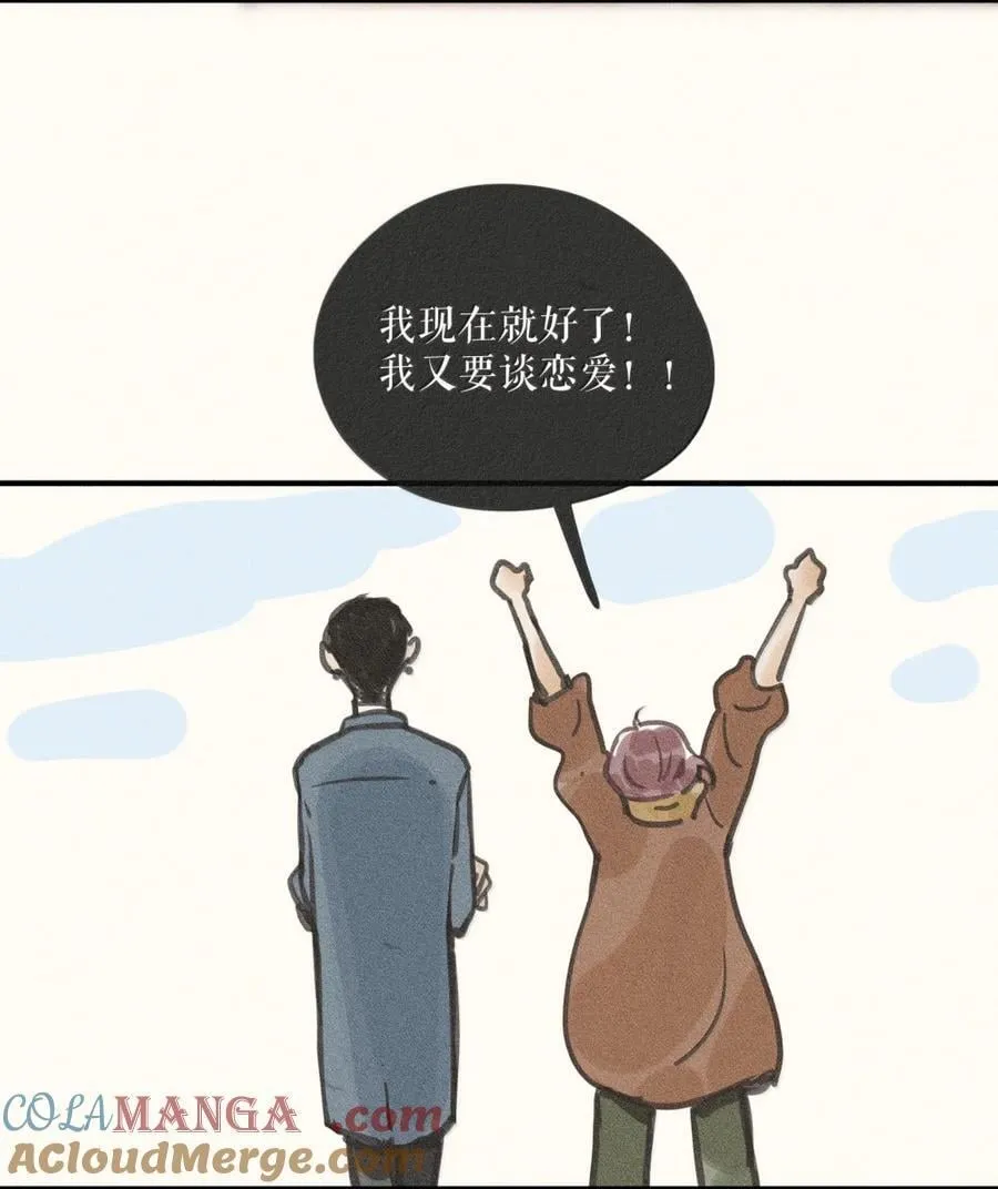 93 第九十三话 第19页