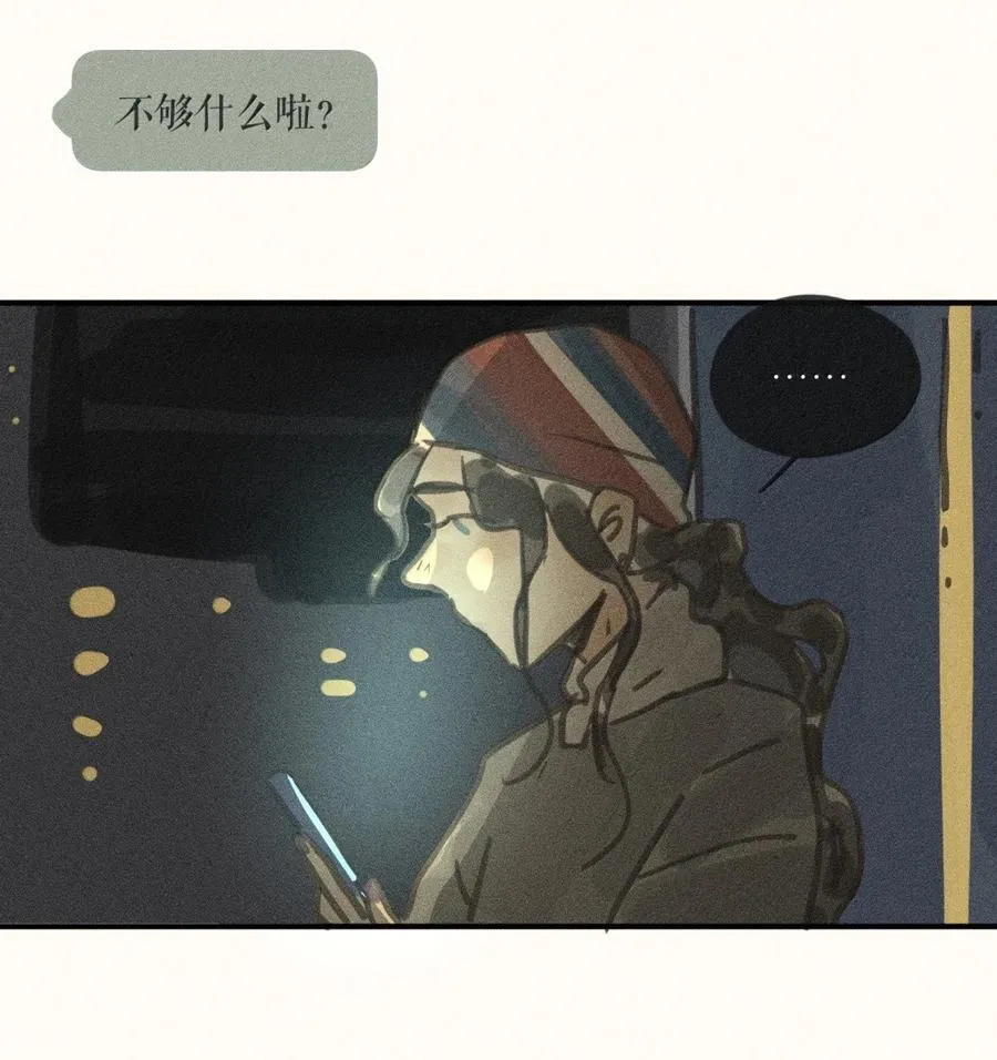 93 第九十三话 第24页