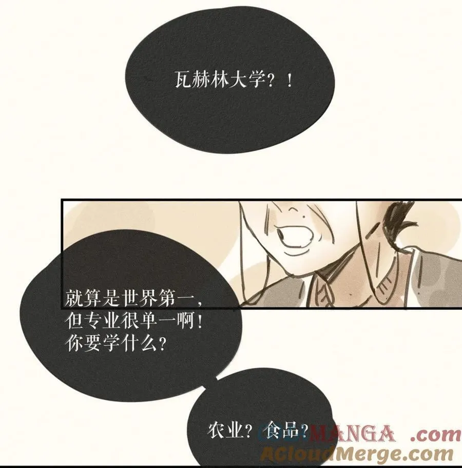 93 第九十三话 第25页