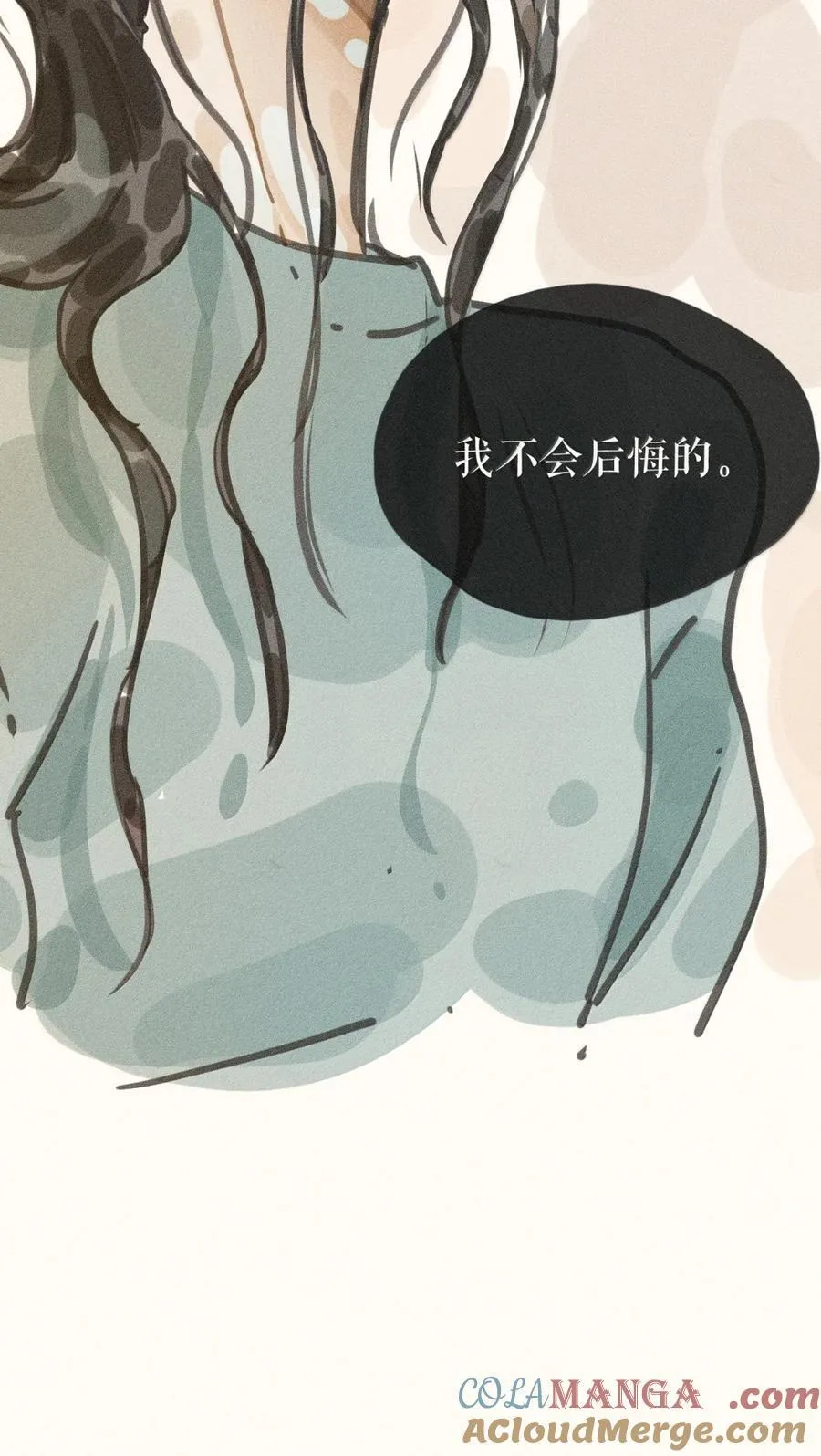 93 第九十三话 第35页
