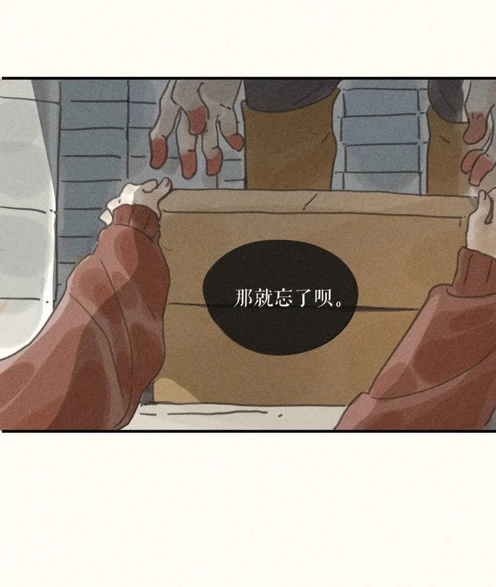 94 第九十四话 第11页