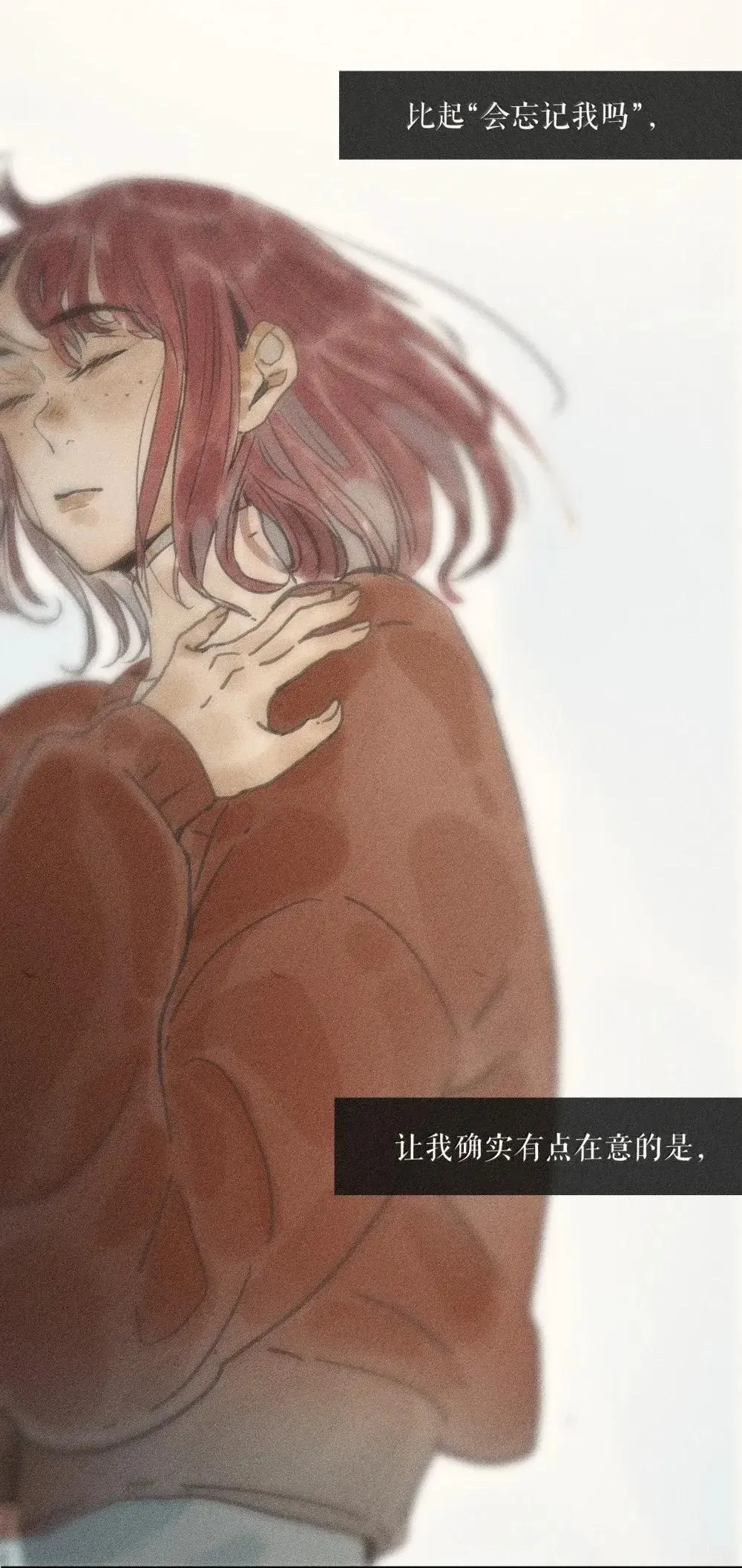 94 第九十四话 第15页