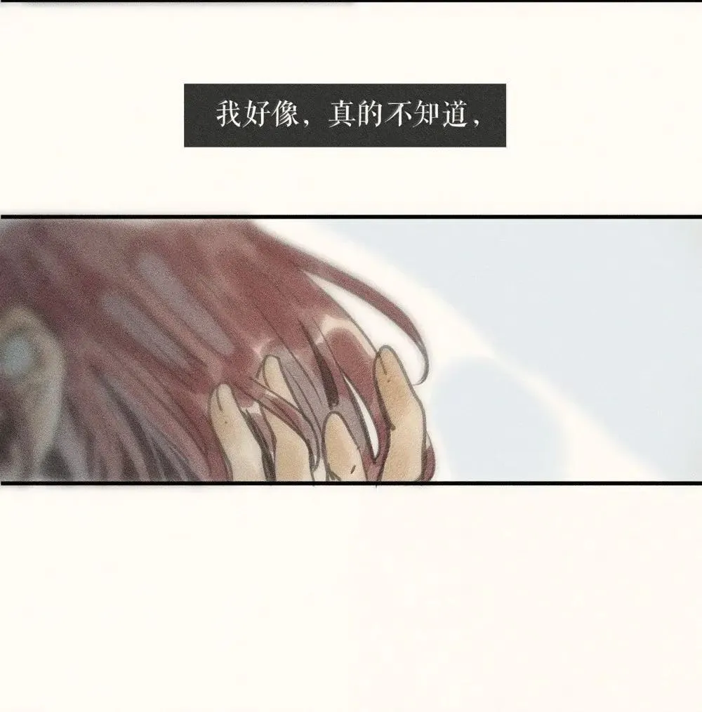 94 第九十四话 第16页