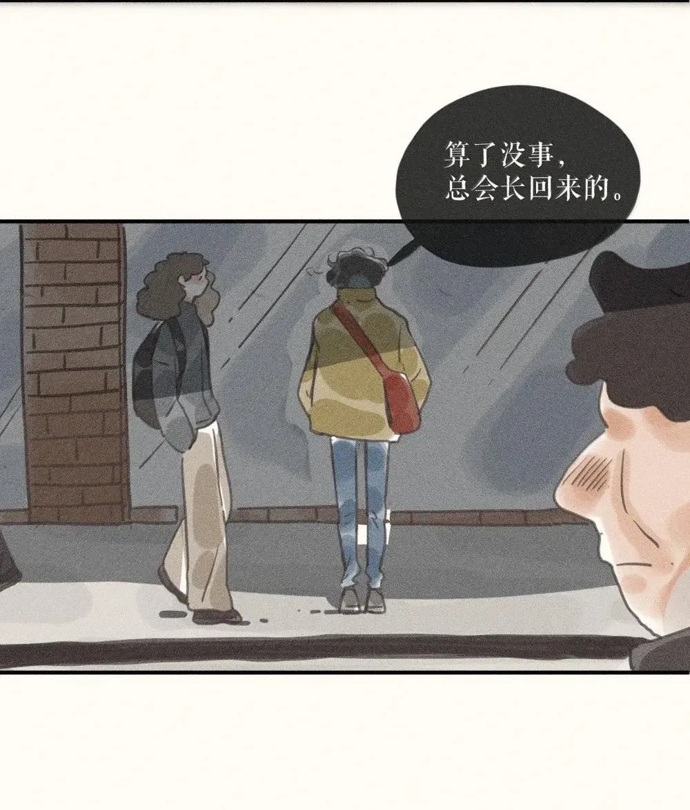 94 第九十四话 第18页