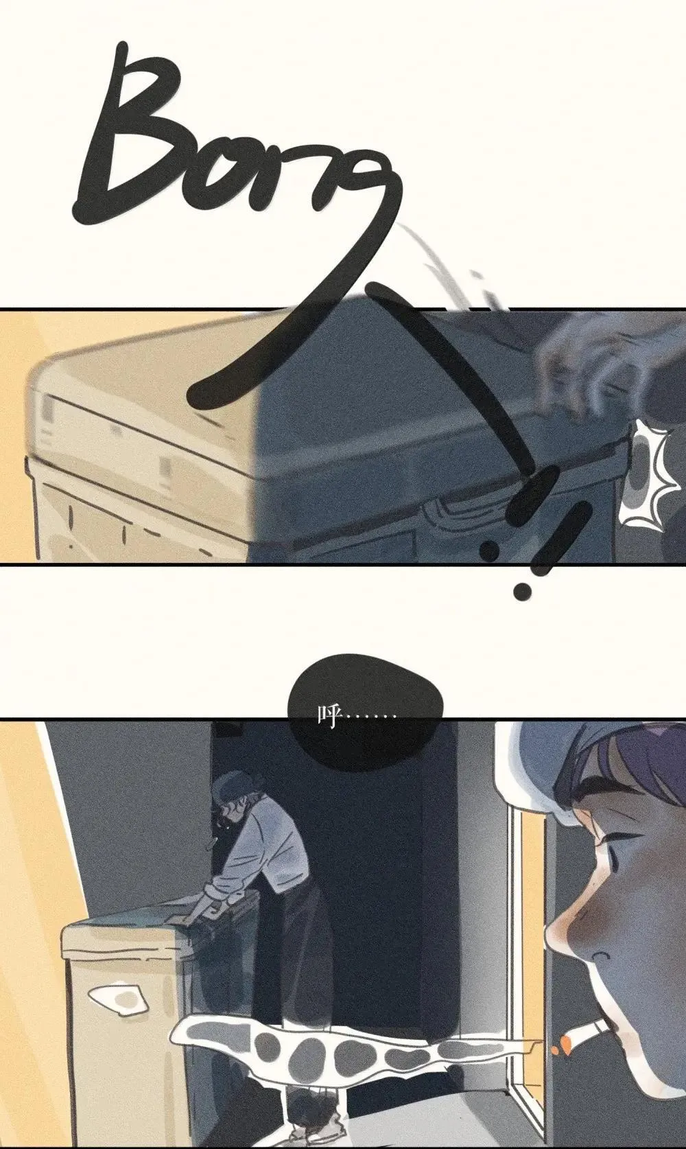 94 第九十四话 第21页