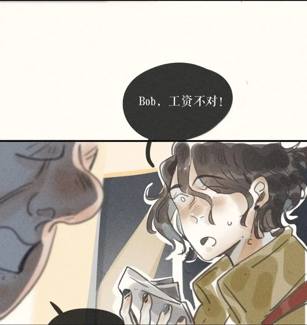 94 第九十四话 第26页