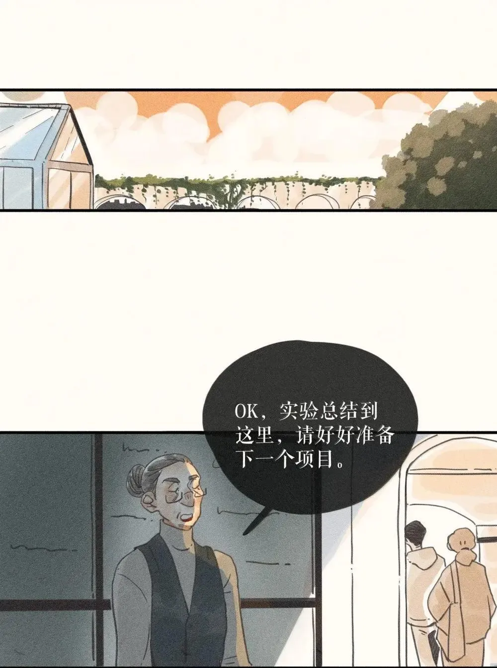 94 第九十四话 第43页