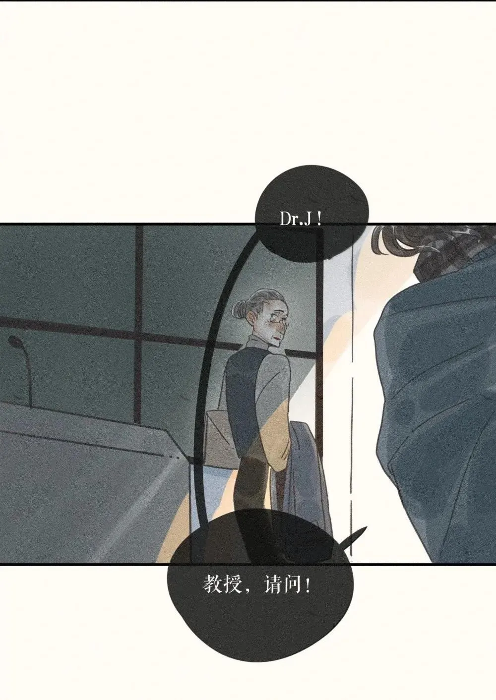 95 第九十五话 第3页