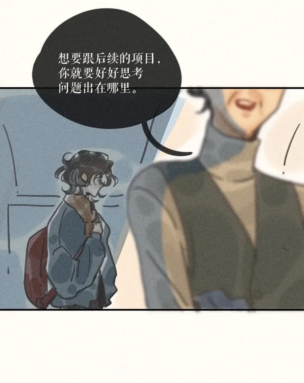 95 第九十五话 第6页