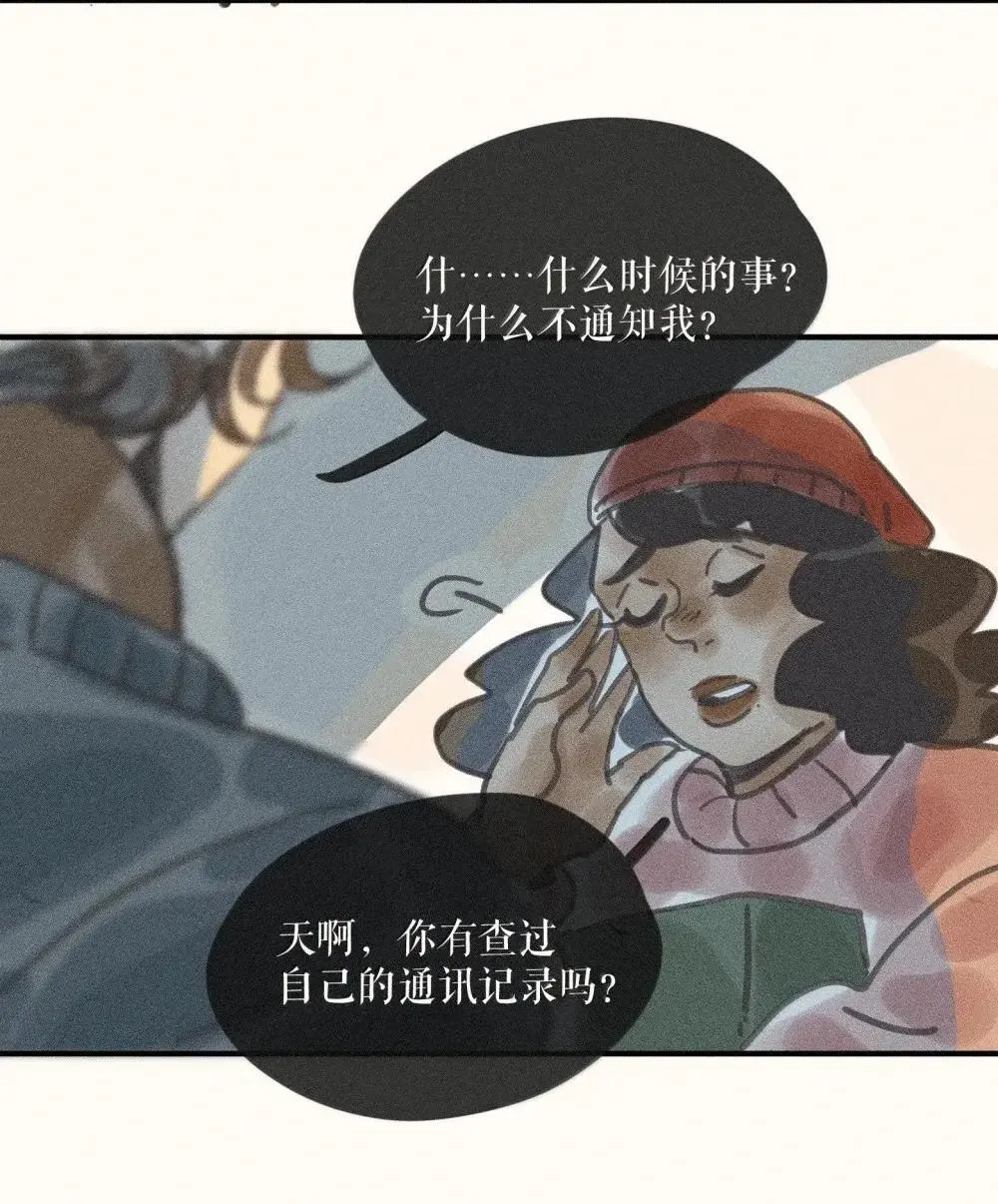 95 第九十五话 第11页