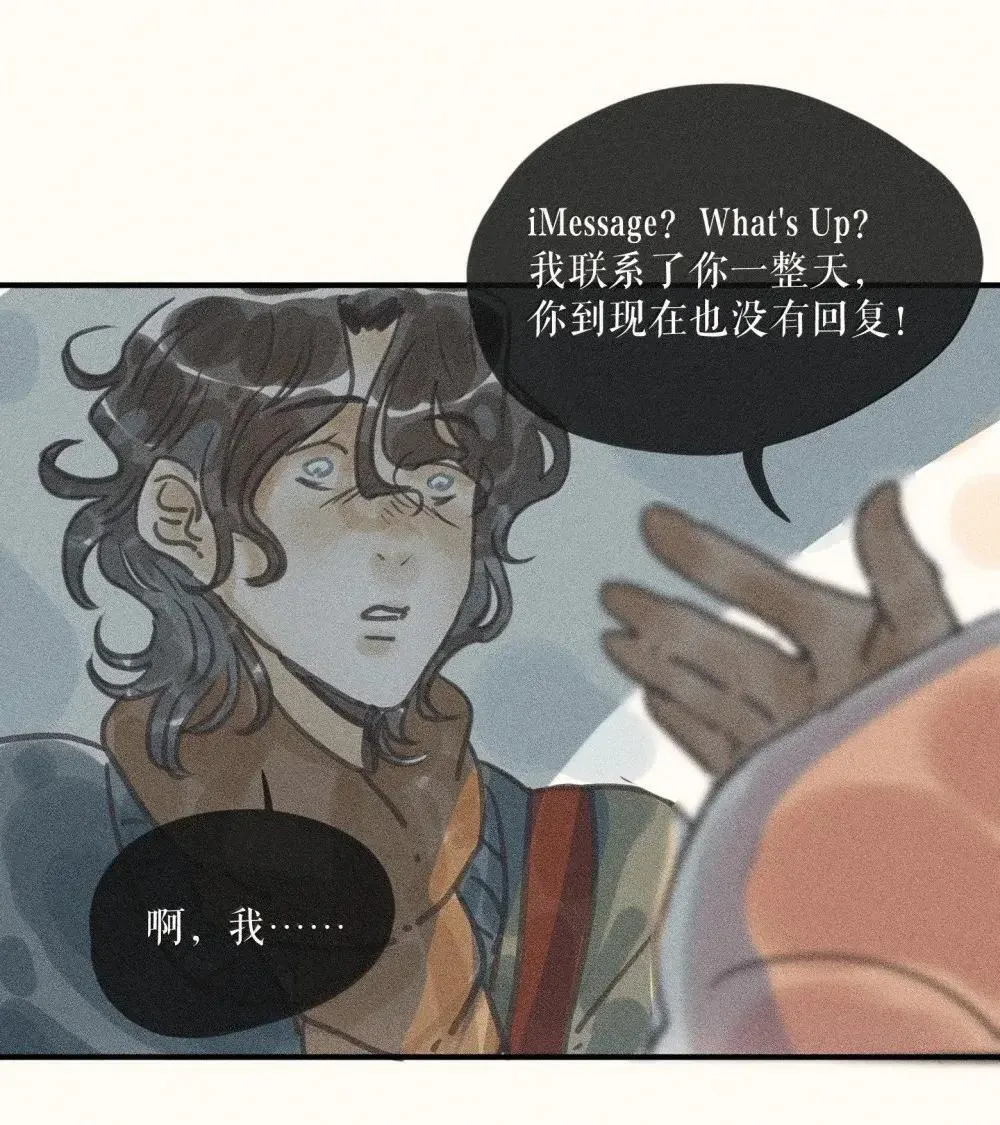 95 第九十五话 第12页