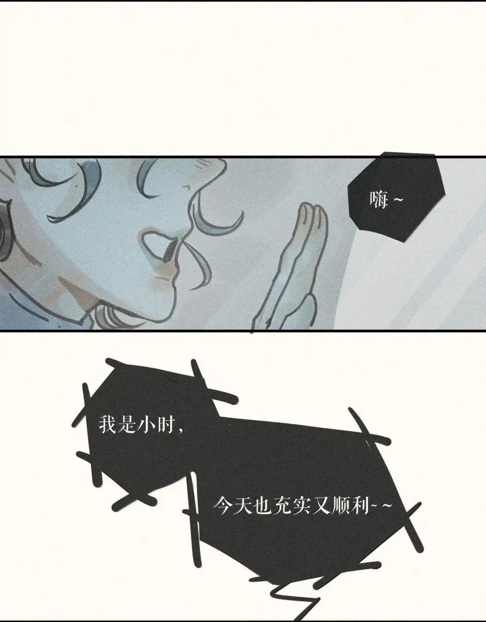 95 第九十五话 第17页
