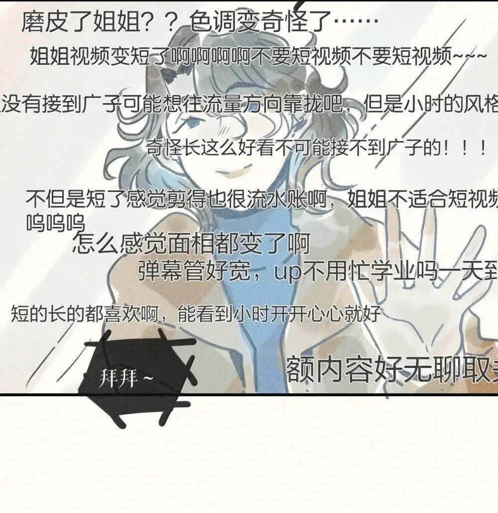 95 第九十五话 第18页