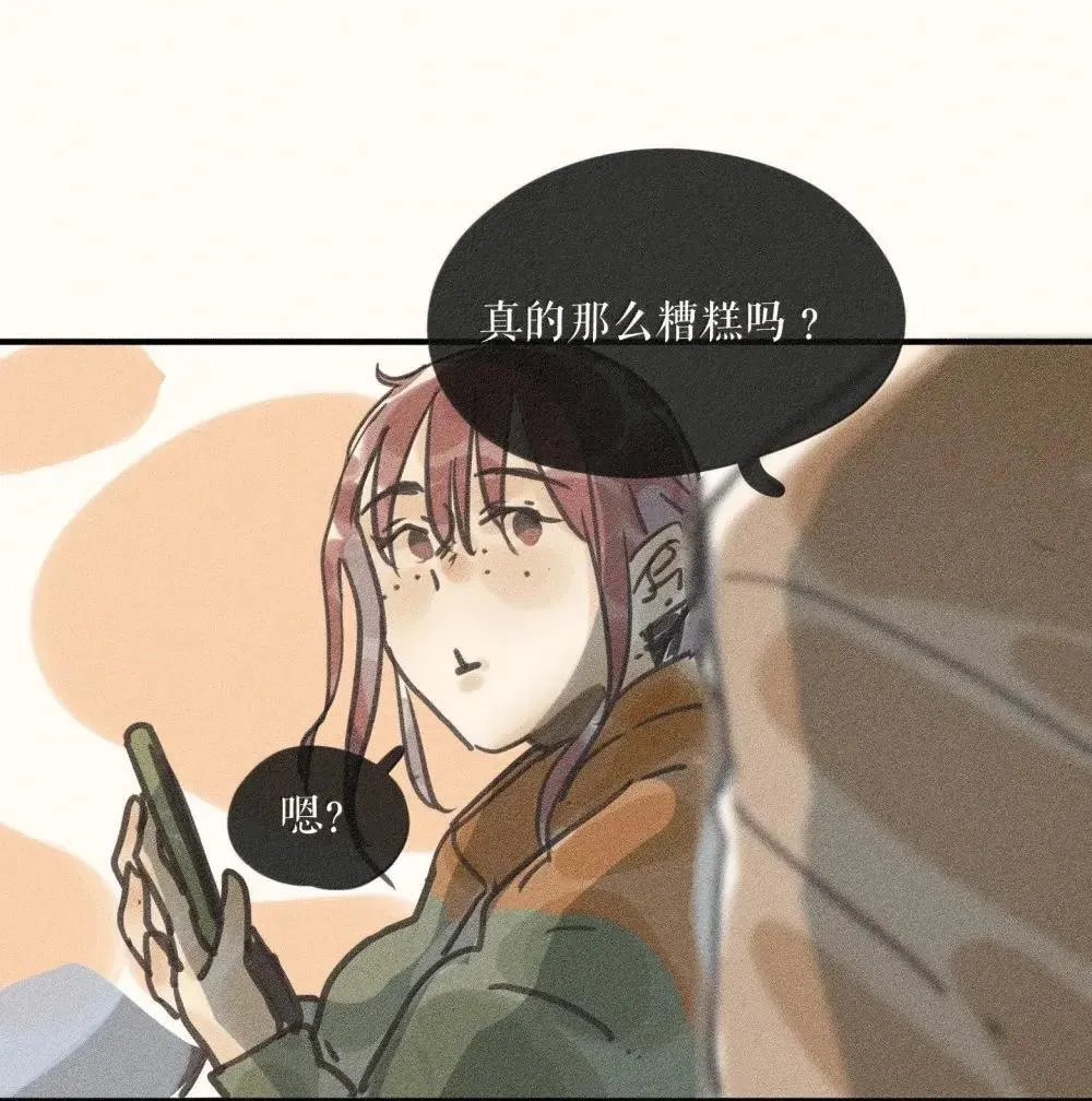 95 第九十五话 第28页