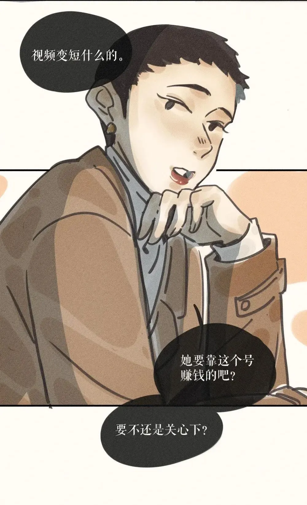 95 第九十五话 第29页