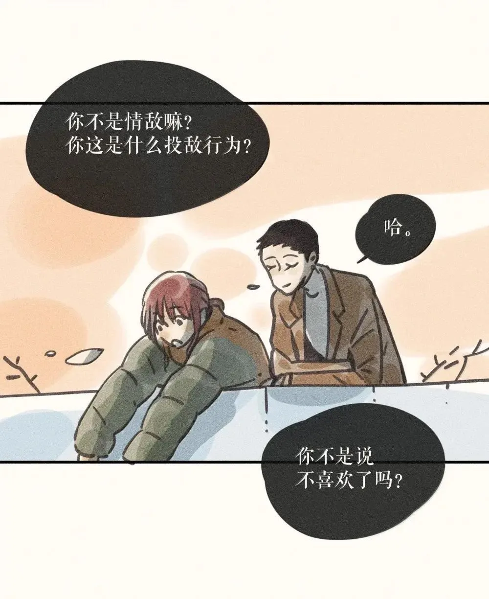 95 第九十五话 第30页