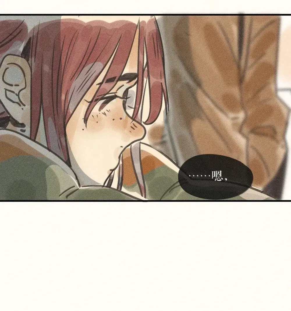 95 第九十五话 第32页