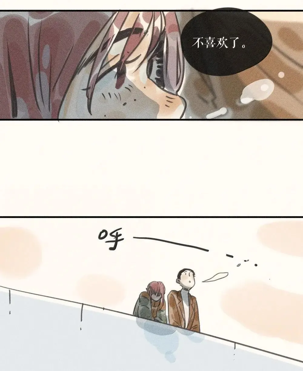 95 第九十五话 第33页