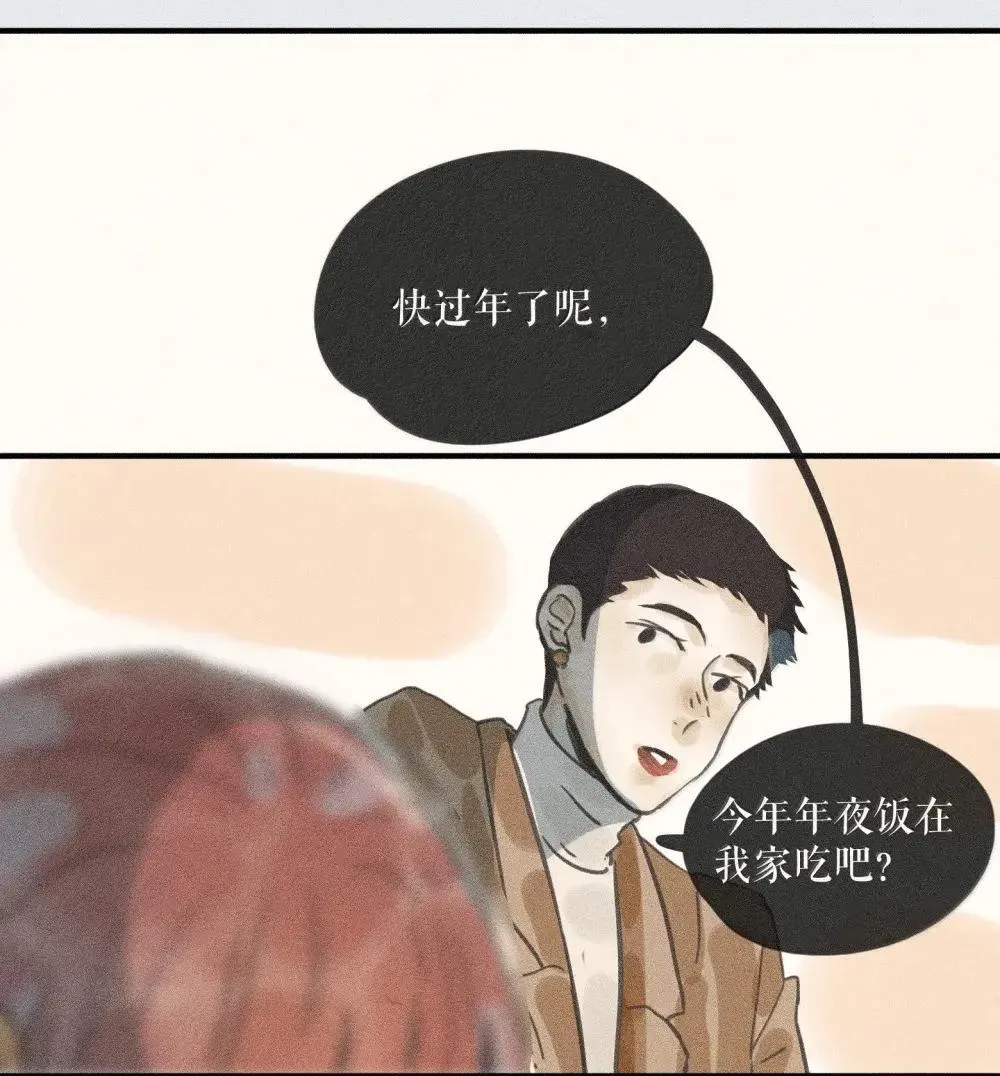 95 第九十五话 第34页