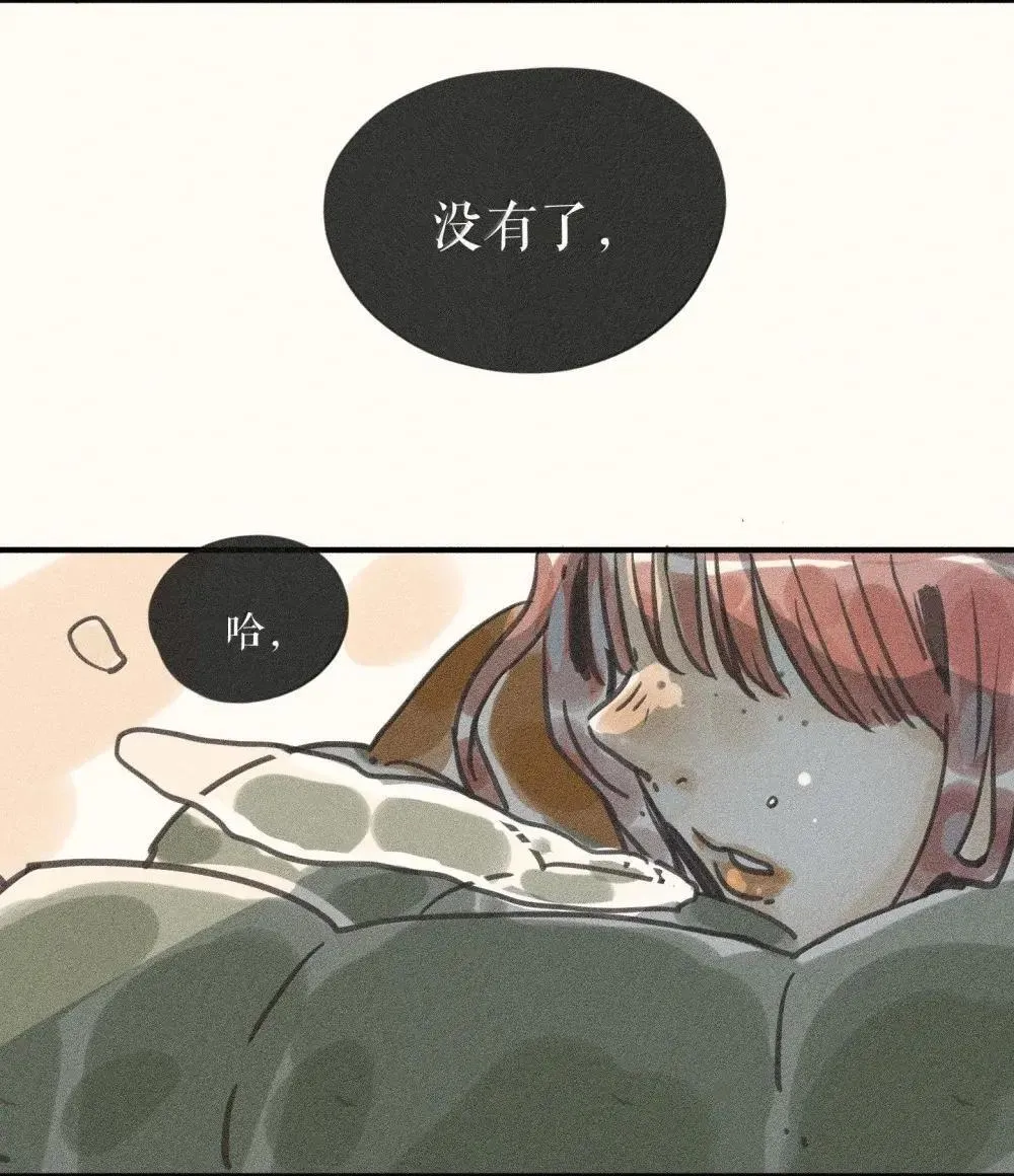 95 第九十五话 第36页
