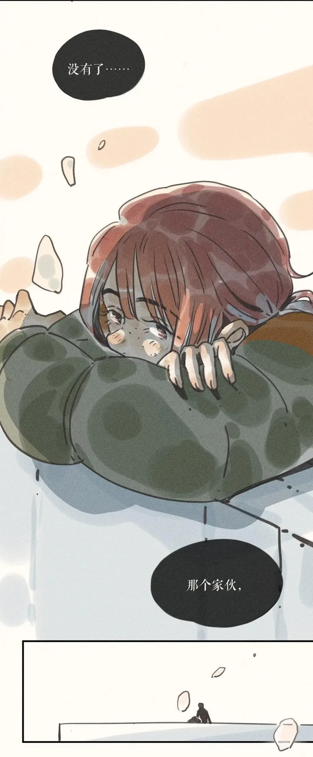 95 第九十五话 第37页