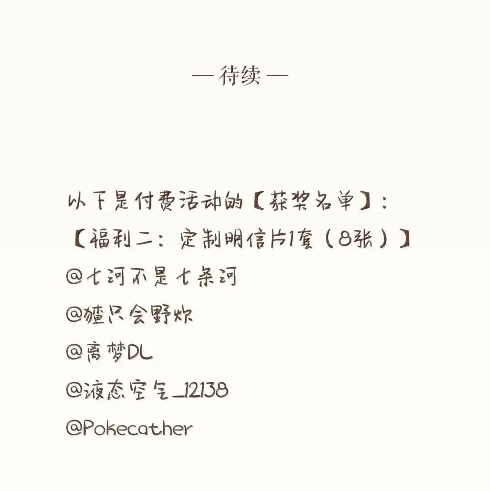 95 第九十五话 第41页