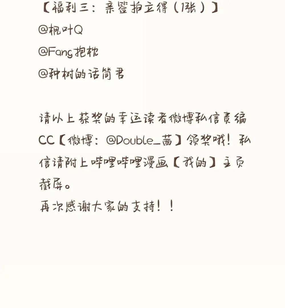 95 第九十五话 第42页