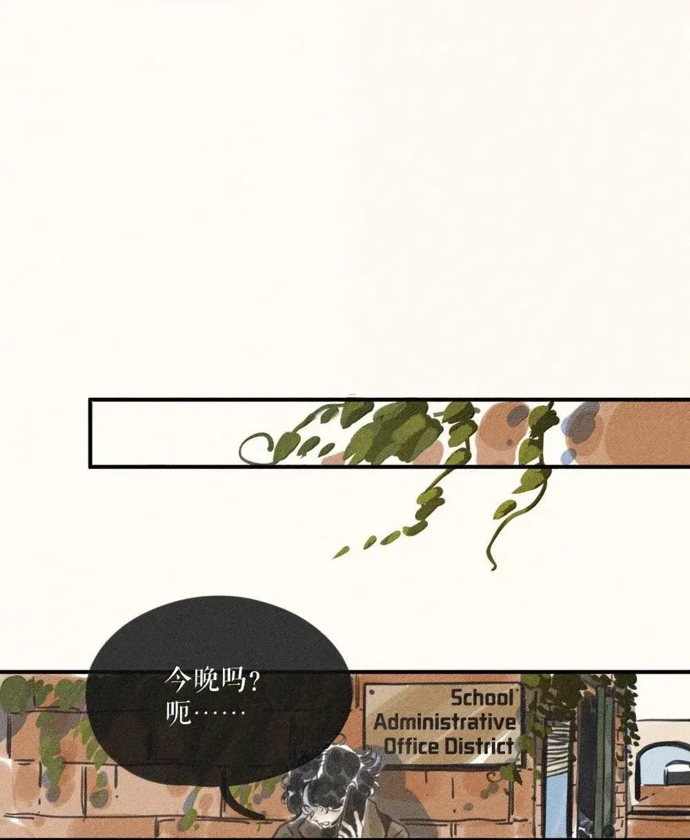 95 第九十五话 第45页