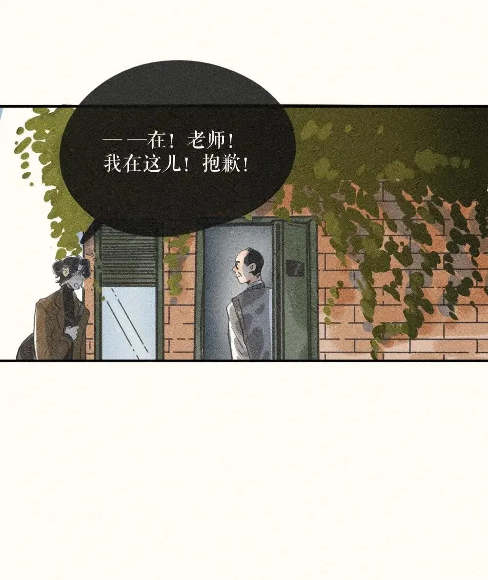 96 第九十六话 第4页