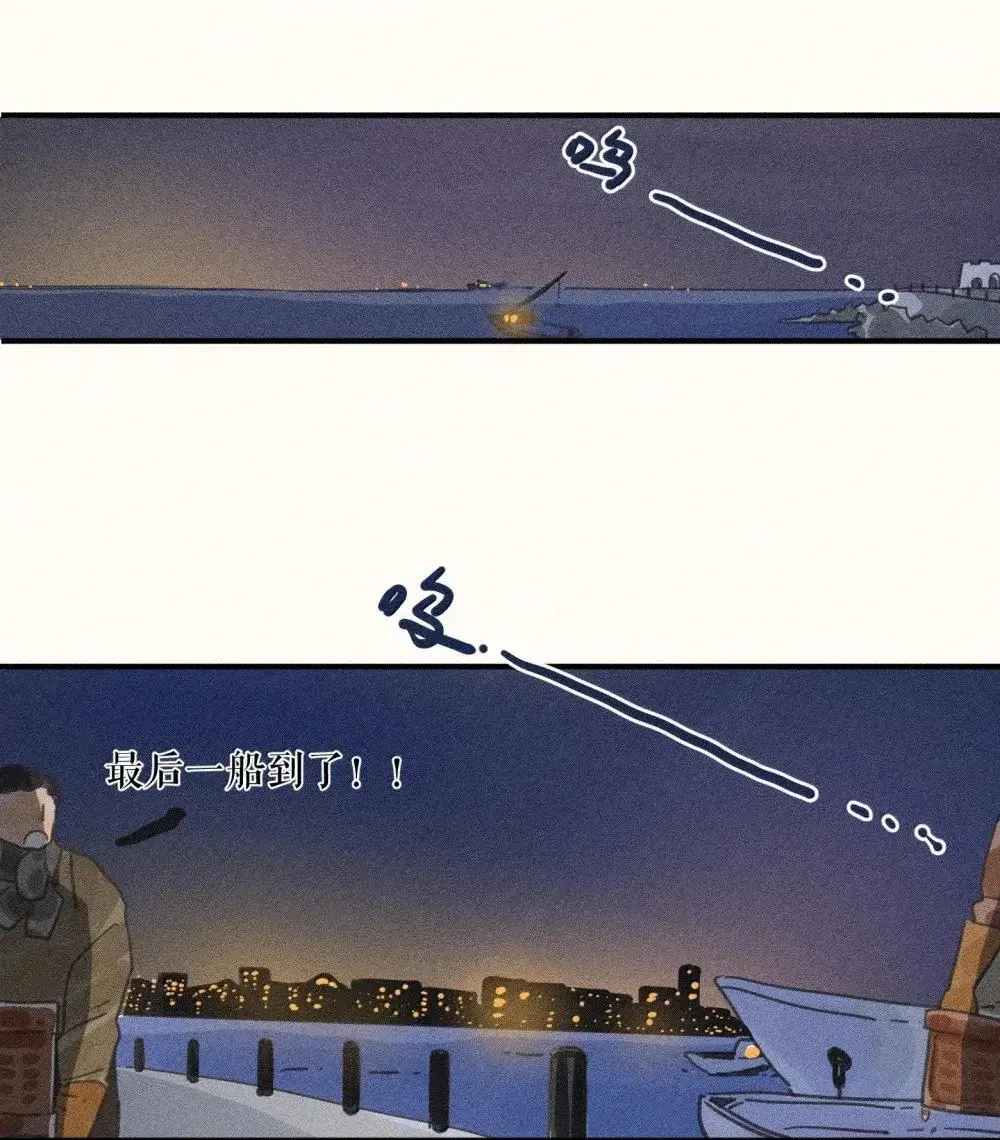 96 第九十六话 第6页