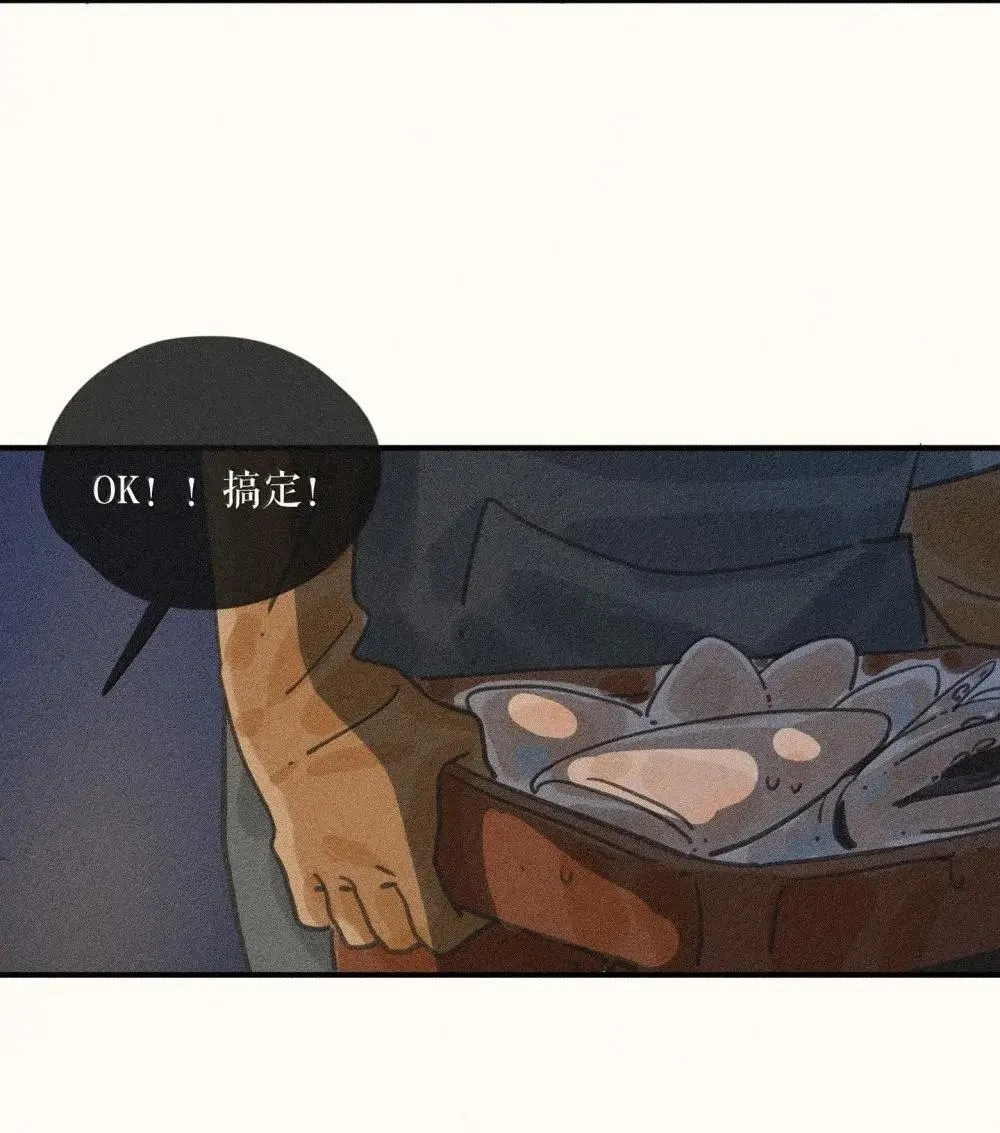 96 第九十六话 第7页