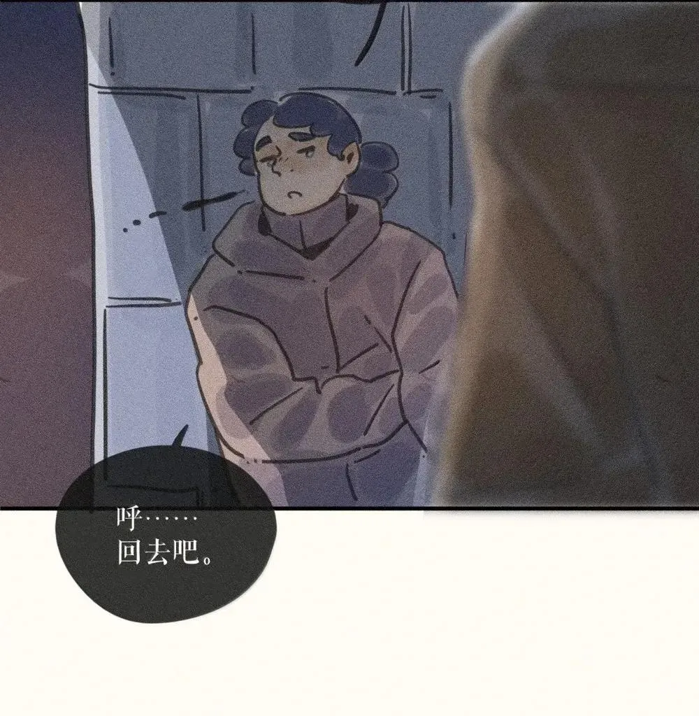 96 第九十六话 第14页