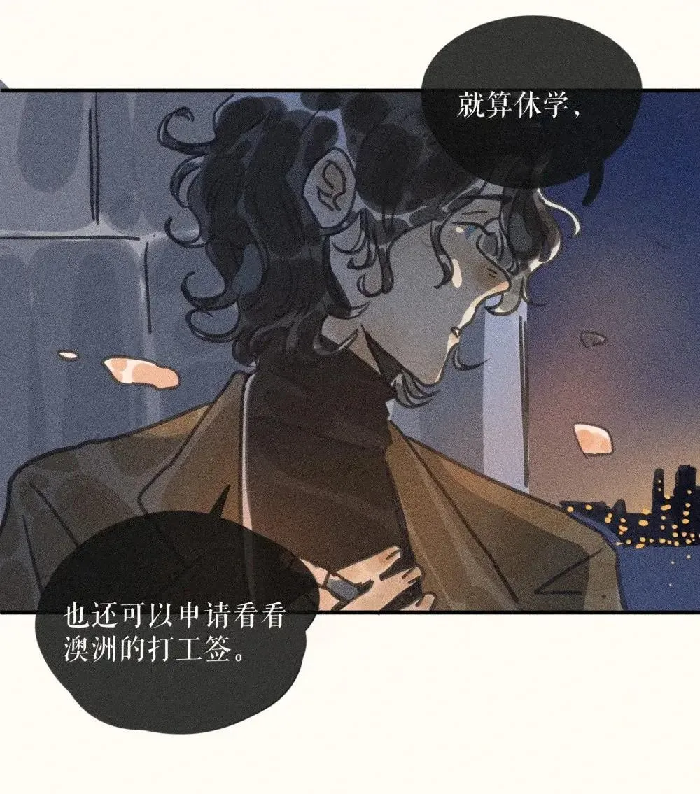 96 第九十六话 第15页