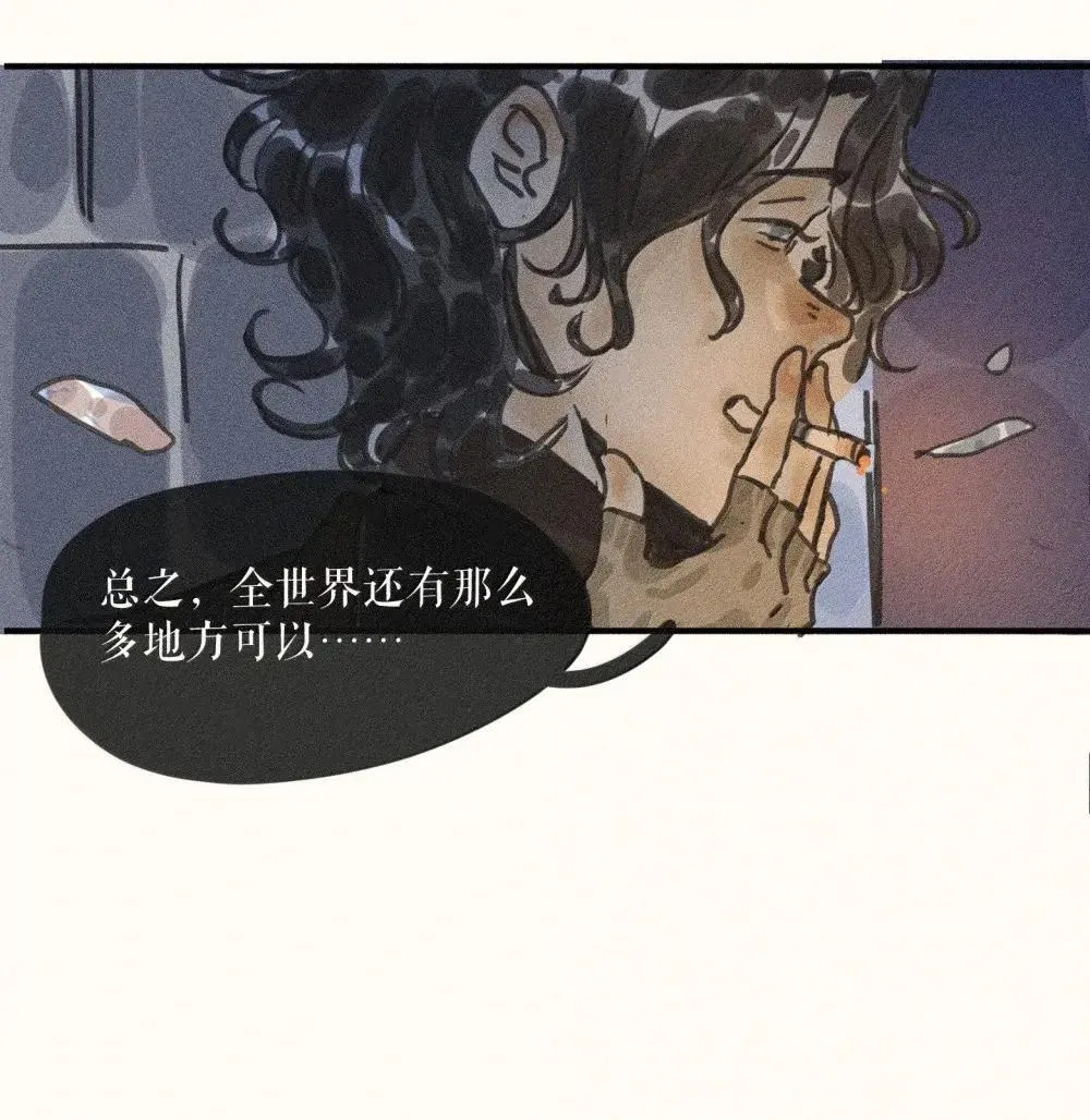 96 第九十六话 第16页