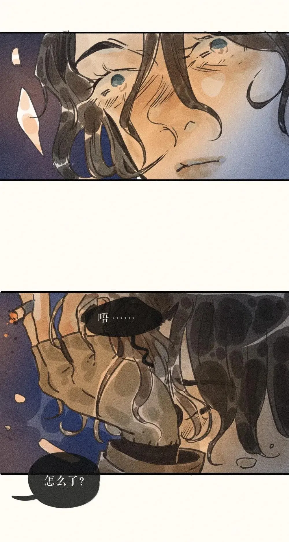 96 第九十六话 第19页