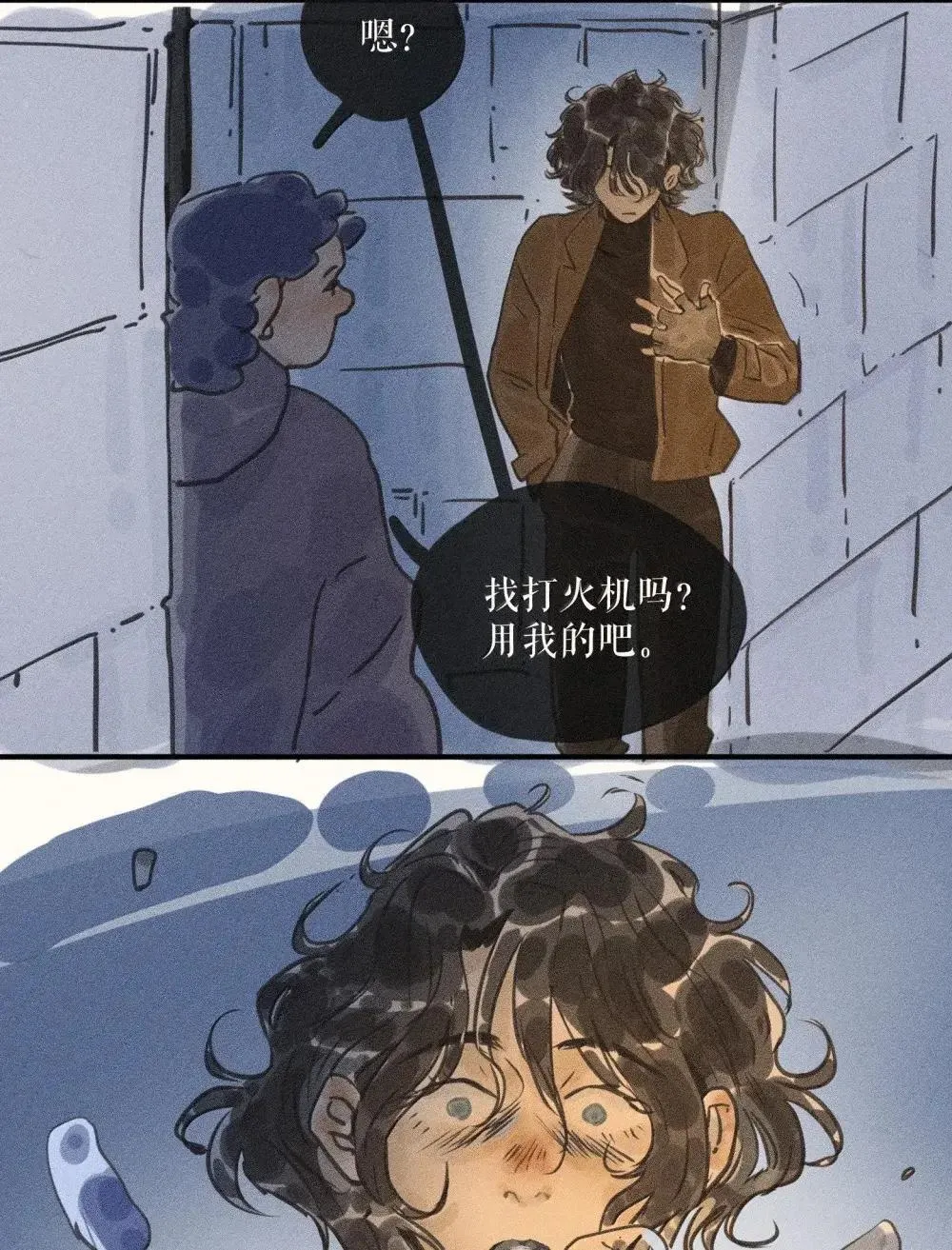 96 第九十六话 第25页
