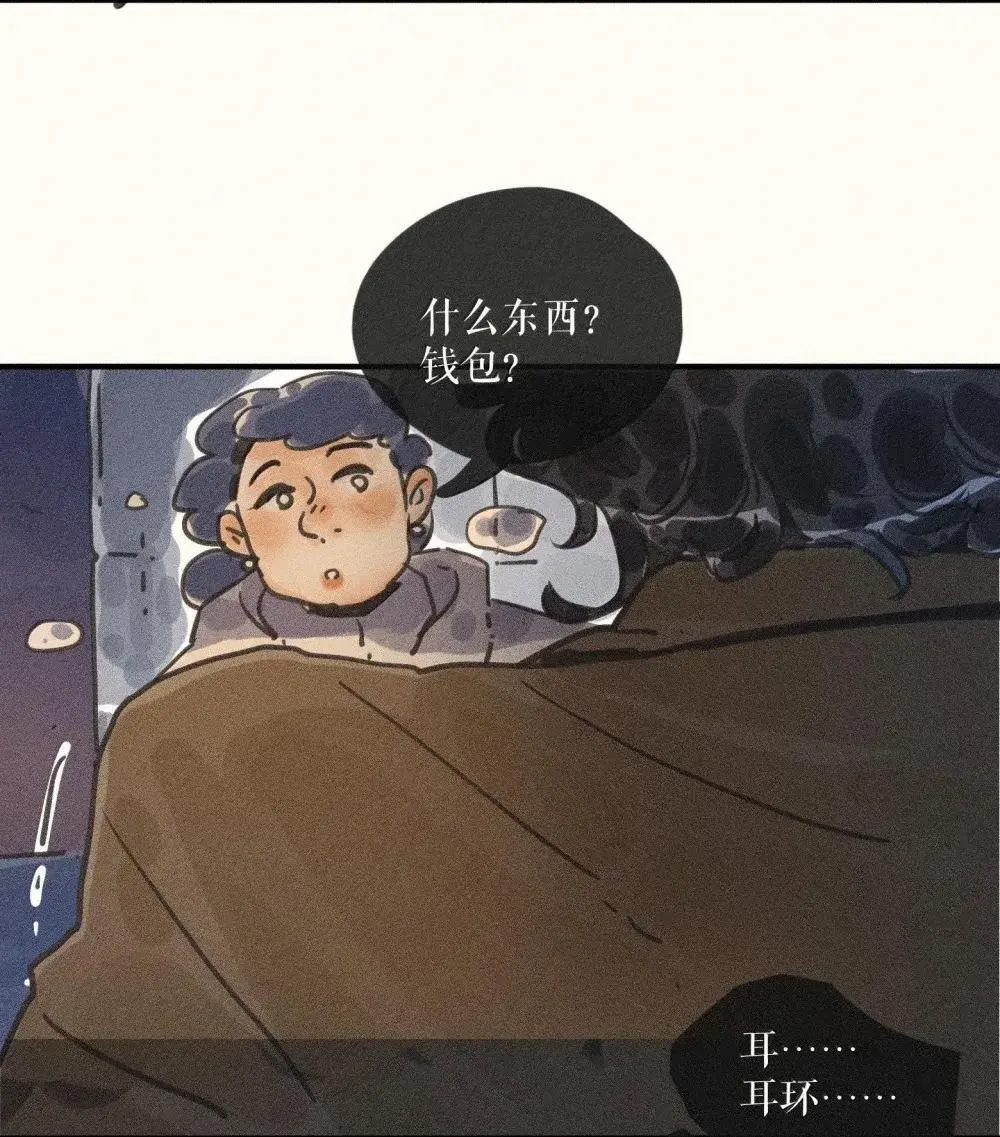 96 第九十六话 第27页