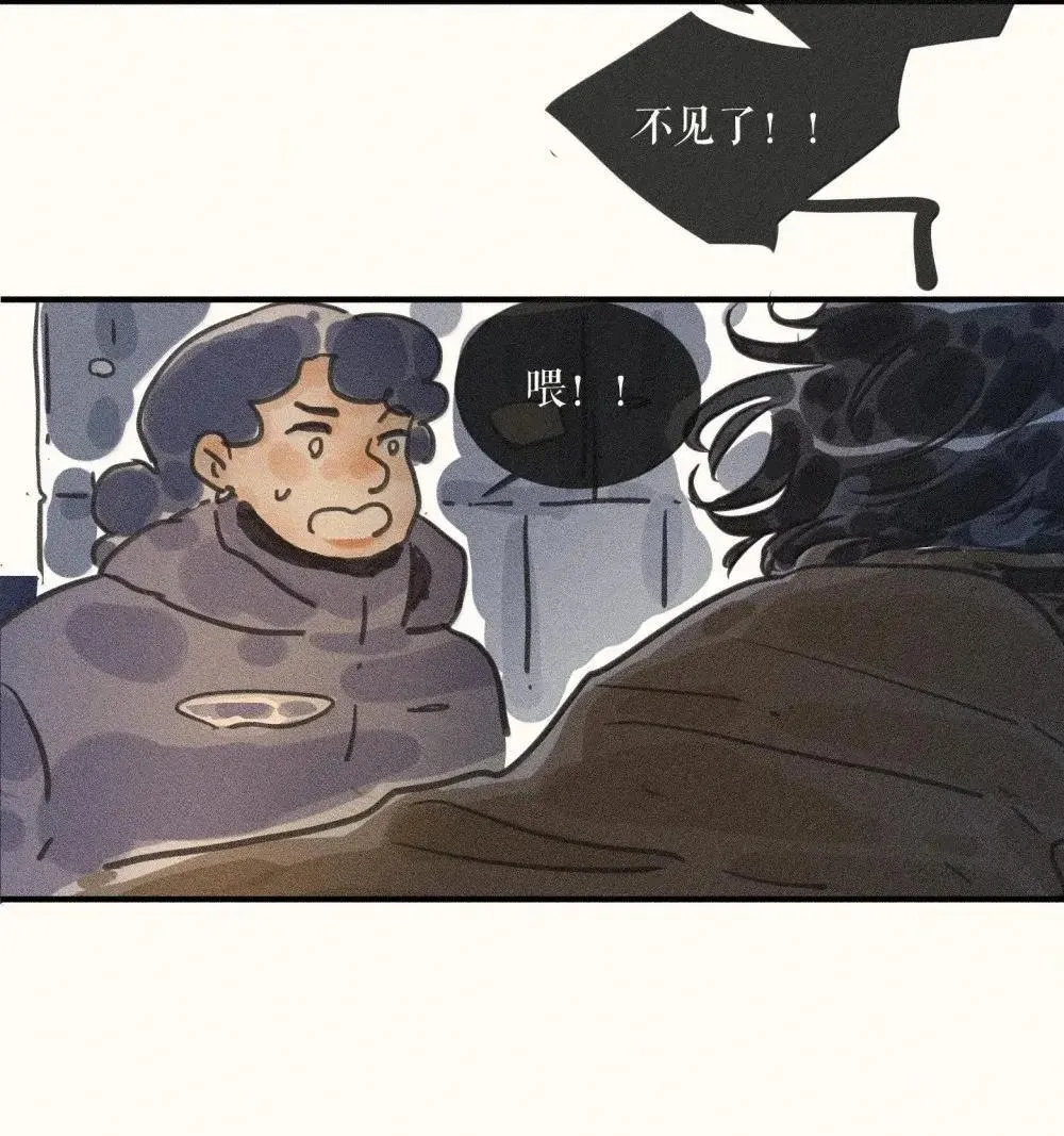 96 第九十六话 第28页