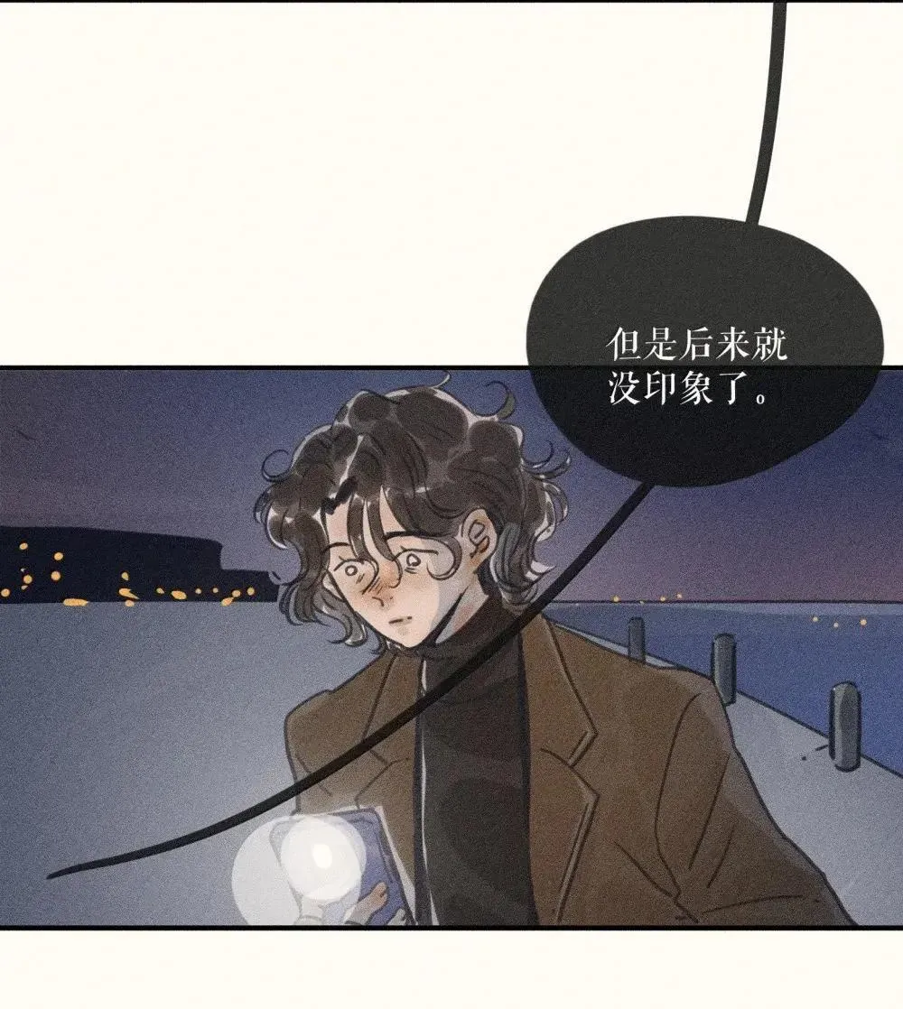 96 第九十六话 第30页