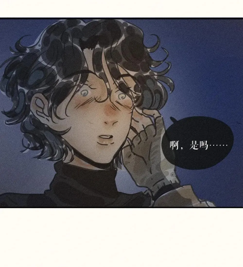 96 第九十六话 第34页