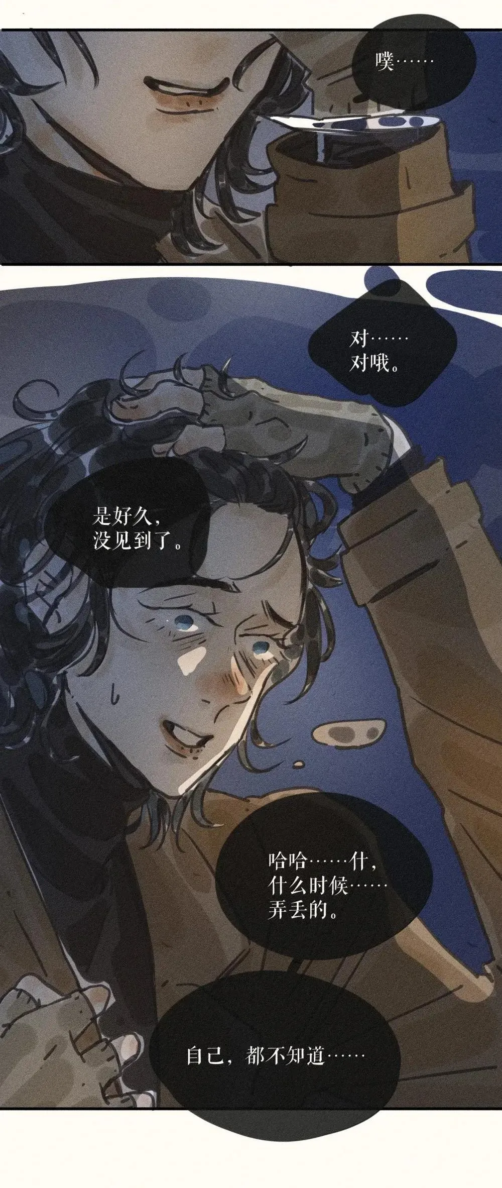 96 第九十六话 第35页