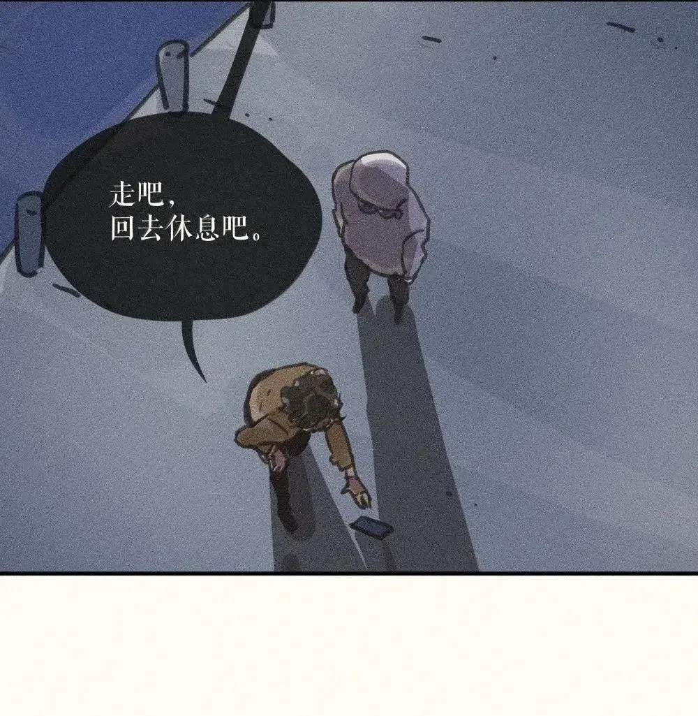 96 第九十六话 第37页