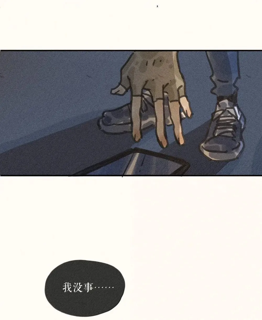 96 第九十六话 第38页