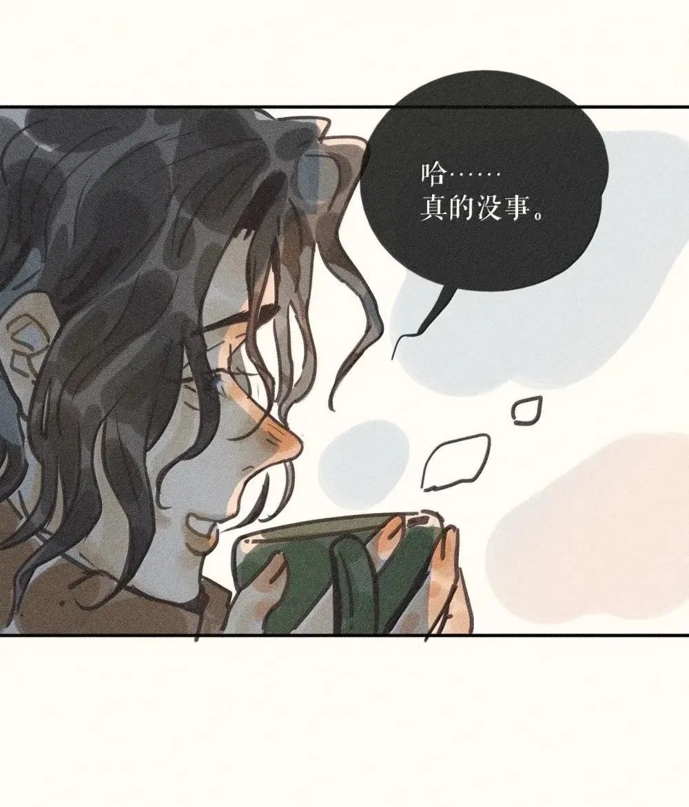 97 第九十七话 第6页
