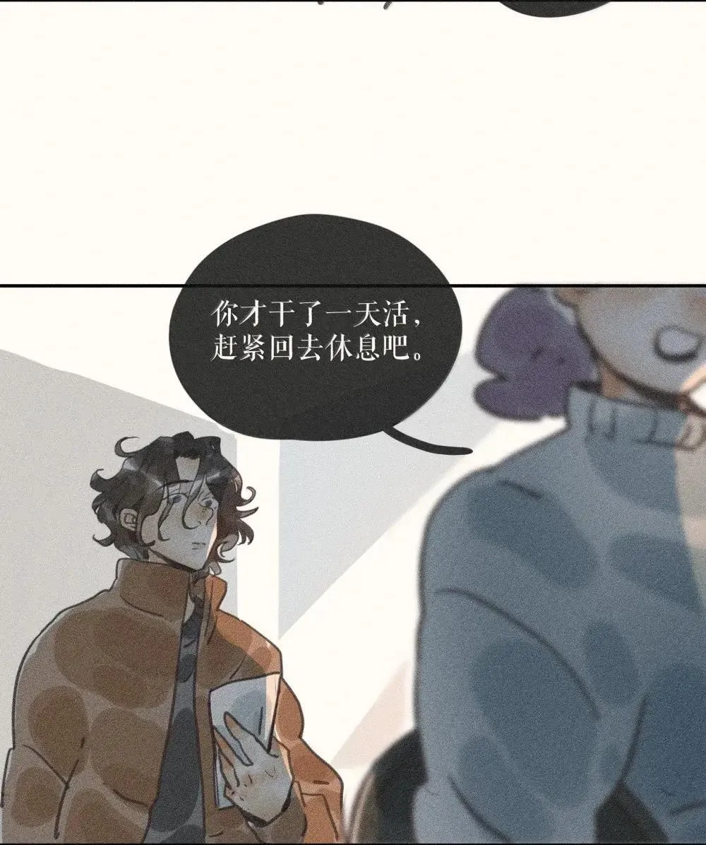 97 第九十七话 第12页