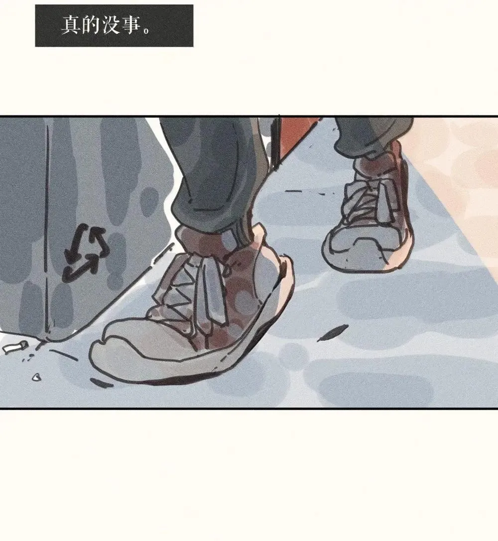 97 第九十七话 第16页