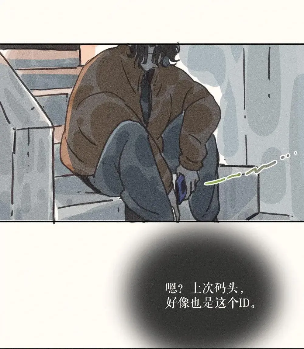 97 第九十七话 第26页