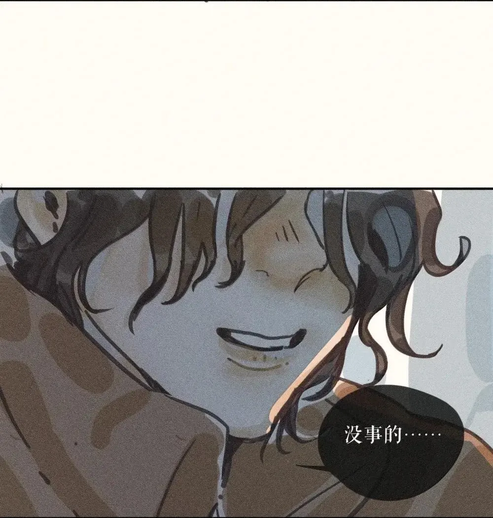 97 第九十七话 第28页